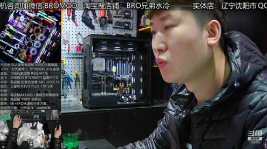 电脑中的大别墅 2020-03-11 11点场