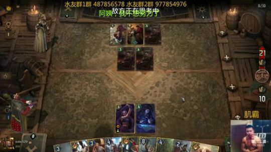 新人指导师 昆特传教士 2020-03-11 10点场