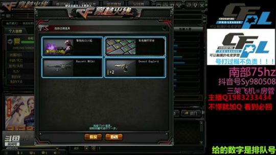 【幻逸】免费首胜 金牌打手 2020-03-11 16点场