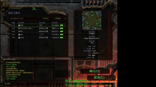 怎么说兄弟们 2020-03-11 06点场