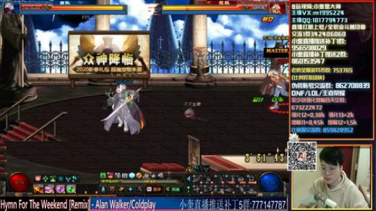 国服红眼PK，晚上44 2020-03-10 15点场