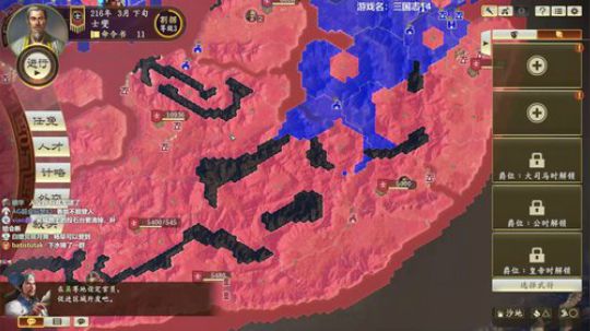 三国志14终极自虐 2020-03-11 17点场