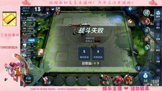 与七个对手的尔虞我诈勾心斗角风生水起 2020-03-07 08点场