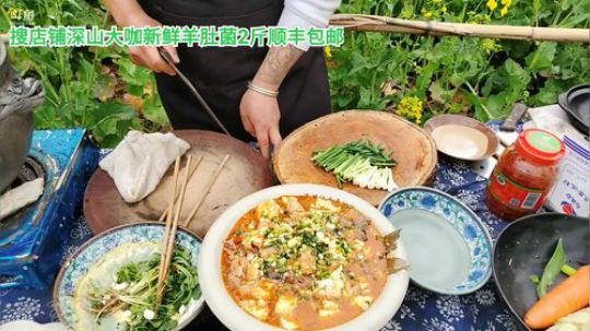 美食美景羊肚菌的制作(≧ω≦)/ 2020-03-11 16点场