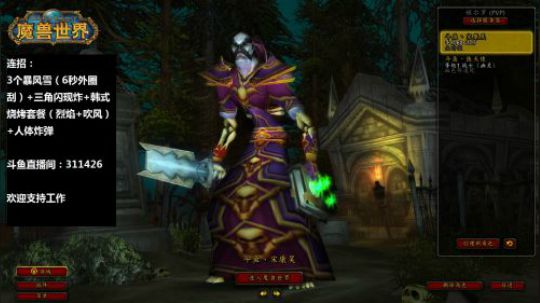 斗鱼丶小二坑血色修道院带BOSS教堂+武器库一波流