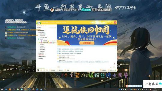 野蛮的世界 美丽的家 2020-03-09 00点场