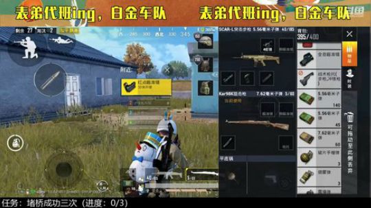 表弟代班：每天都有新变化 2020-03-10 11点场