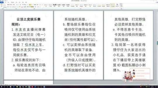 云顶之弈水友娱乐赛欢迎哦 2020-03-07 19点场