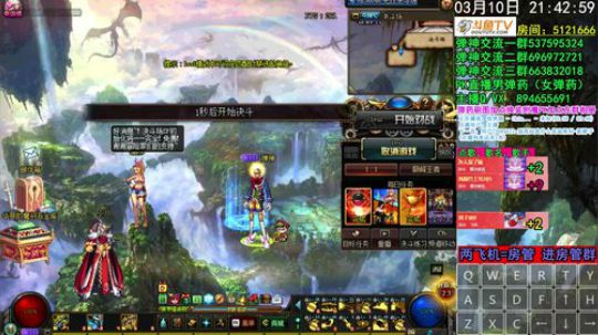 弹药PK  一看就会一玩就废 2020-03-10 21点场