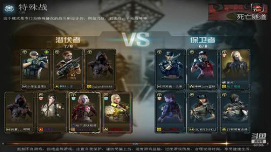 【TNT】中国加油！ 2020-03-09 19点场