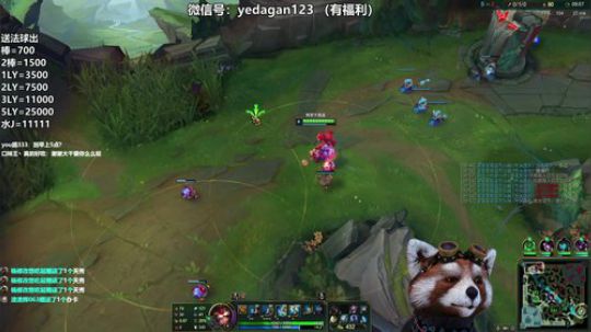 峡谷之巅~国服第一大头 2020-03-11 14点场