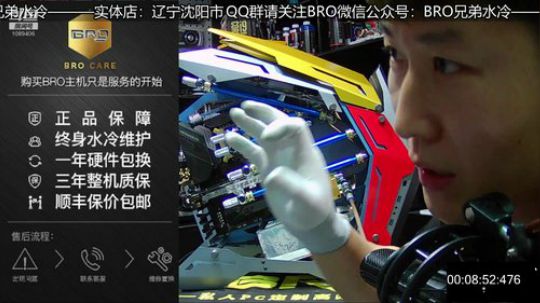电脑中的大别墅 2020-03-11 19点场
