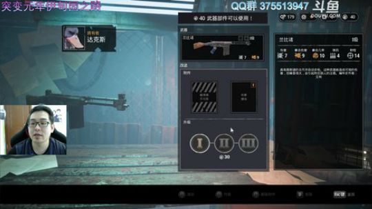 突变元年伊甸园之路 开荒 2020-03-11 09点场