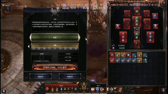 187无垢2分10秒 硬核盾战