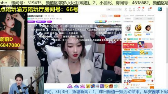 我来了！！ 1611559 2020-03-03 22点场