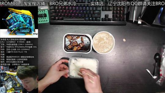 电脑中的大别墅 2020-03-11 15点场
