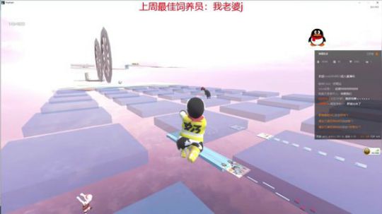 【欢乐车队】奶瓶君：网恋达人了解一下？ 2020-03-11 00点场