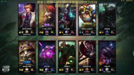 峡谷之巅，恶霸提莫 2020-03-11 14点场