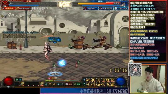 国服红眼PK，晚上44 2020-03-10 19点场