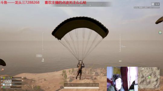 龙头三的直播 2020-03-10 16点场