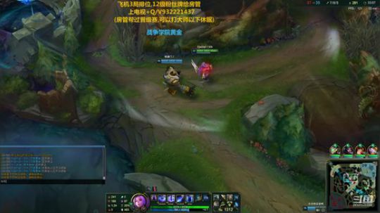 斗鱼最强剑仙，无视分段carry！ 2020-03-04 13点场