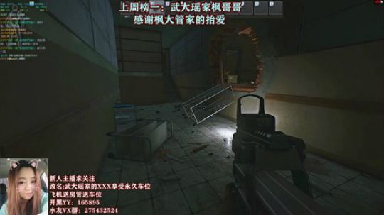 半个月了，终于再见小黑，扯蛋蛋原来还是个小福星