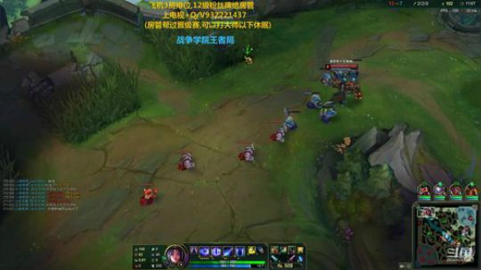 斗鱼最强剑仙，无视分段carry！ 2020-03-03 16点场