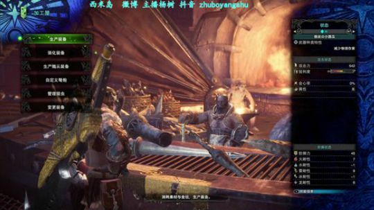 自 闭 游 戏 直 播 2020-03-10 22点场