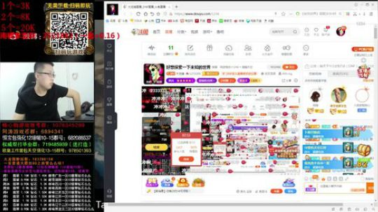 好想探索一下未知的世界 2020-03-11 18点场