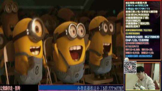 国服红眼PK，晚上44 2020-03-10 17点场