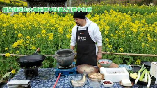 美食美景羊肚菌的制作(≧ω≦)/ 2020-03-11 14点场