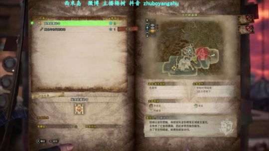 自 闭 游 戏 直 播 2020-03-10 20点场