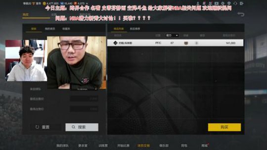 他来了！跨界合作！顶尖硬货！ 2020-03-08 20点场