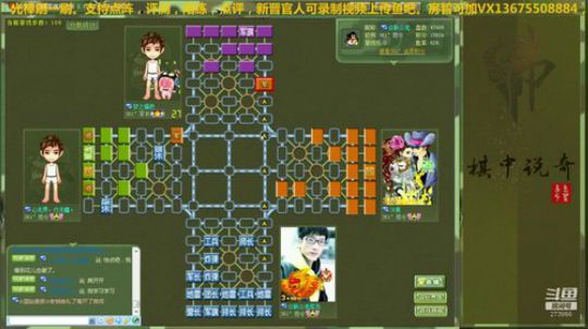 无令杀有令之凶神附身