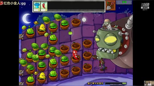 9点半深夜放毒咸鱼茄子煲(≧ω≦)/ 2020-03-11 20点场