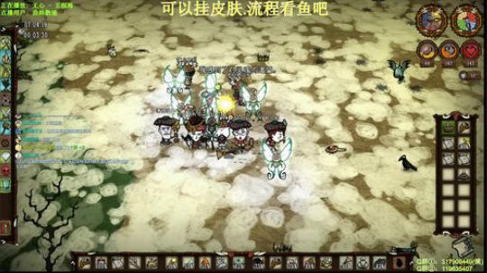 【挂皮肤】欢乐联机 2020-03-11 15点场