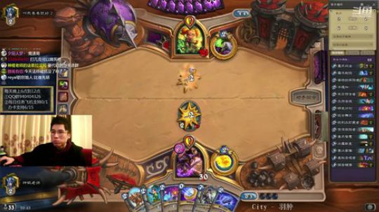 无限火球第十一个传说 2020-03-12 20点场