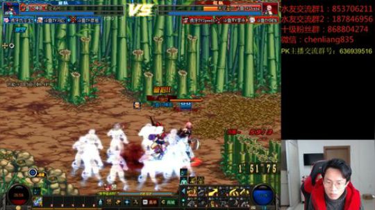 顶级选手4V4擂台PK（两百局）！ 2020-03-11 21点场