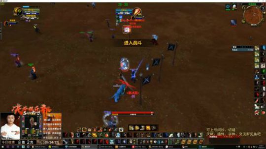 猎人VS法师教学