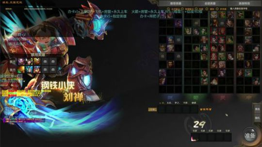 精神小伙.不请自来 2020-03-12 18点场