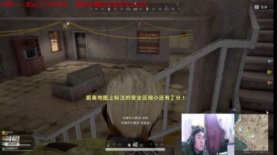 龙头三的直播 2020-03-11 17点场