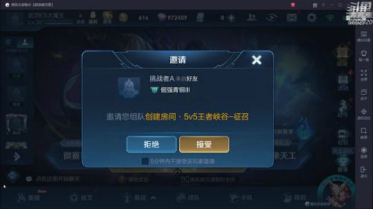 群雄逐鹿解说ES对战WE 2020-03-12 14点场