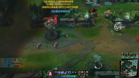 斗鱼最强剑仙，无视分段carry！ 2020-03-02 01点场