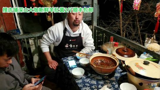 9点半深夜放毒咸鱼茄子煲(≧ω≦)/ 2020-03-11 23点场