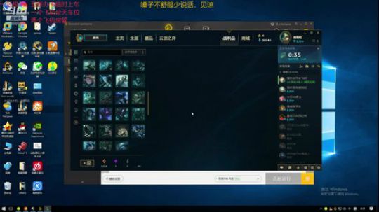 一名重庆主播，一区艾欧尼亚极地上车 2020-03-12 08点场