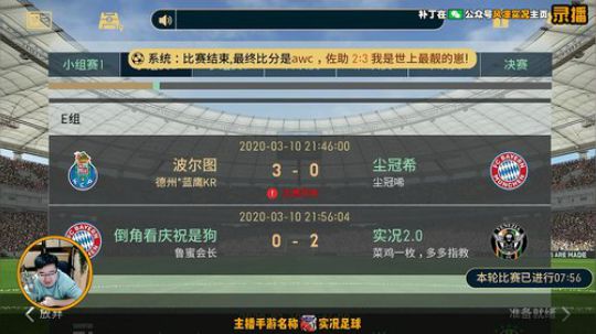 【风凉】黄金矿工开始上班 2020-03-12 10点场