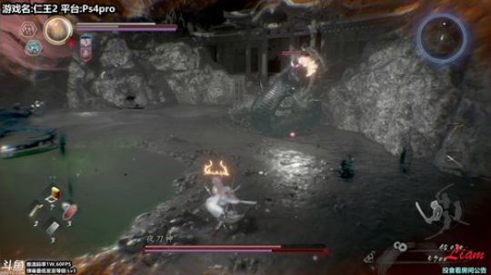 Liam:Ps4Pro【仁王2】P3