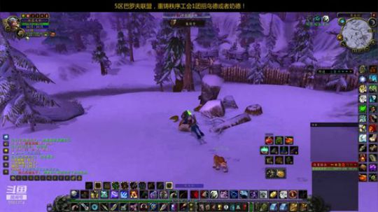 五区巴罗夫联盟：黑翼之巢！~ 2020-03-10 22点场