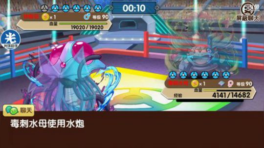 小晟：快乐的一天从哀嚎开始 2020-03-12 12点场