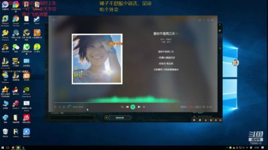 一名重庆主播，一区艾欧尼亚极地上车 2020-03-10 23点场